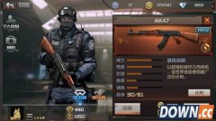 穿越火线枪战王者武器精通有什么用_穿越火线手游武器精通介绍