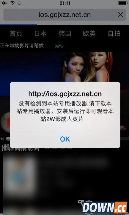 ios新病毒Yispecter是什么