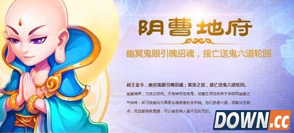 梦幻西游手游阴曹地府搭配什么宝石好