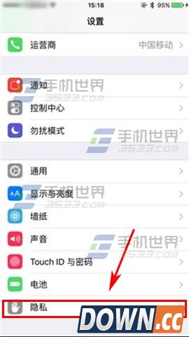 iPhone怎么关闭软件定位提醒