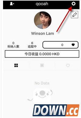 17APP怎么更换货币