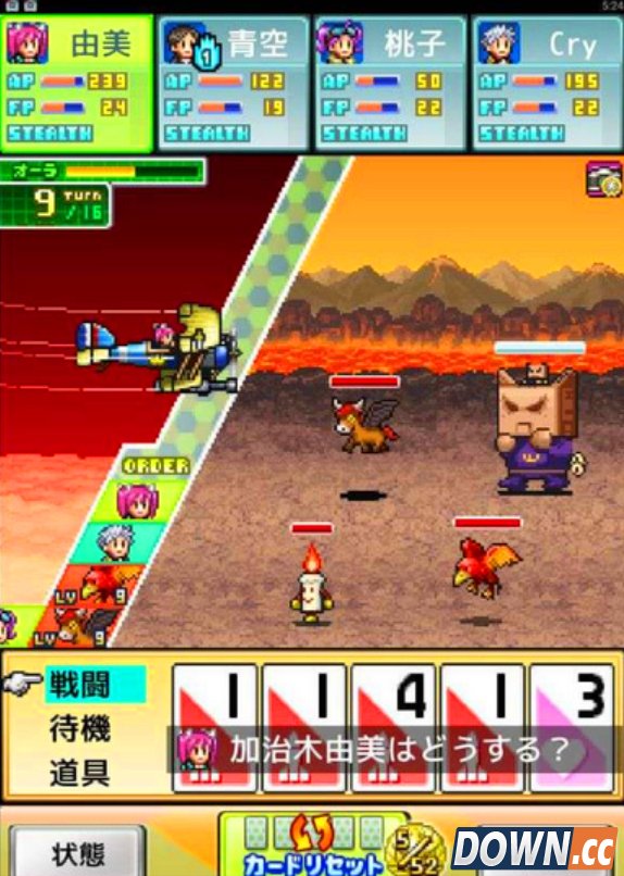 蓝天飞行队歪罗大王打法攻略