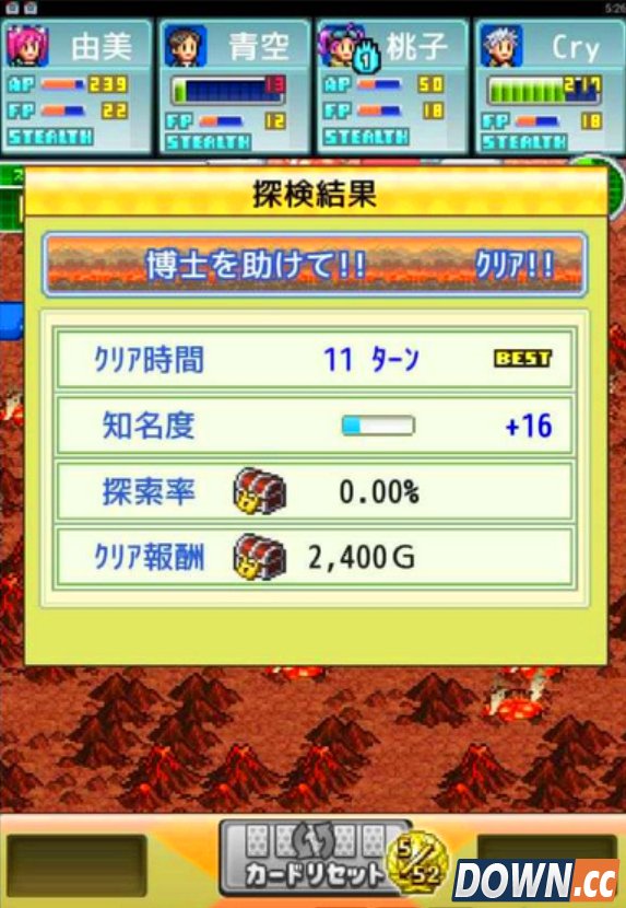 蓝天飞行队歪罗大王打法攻略