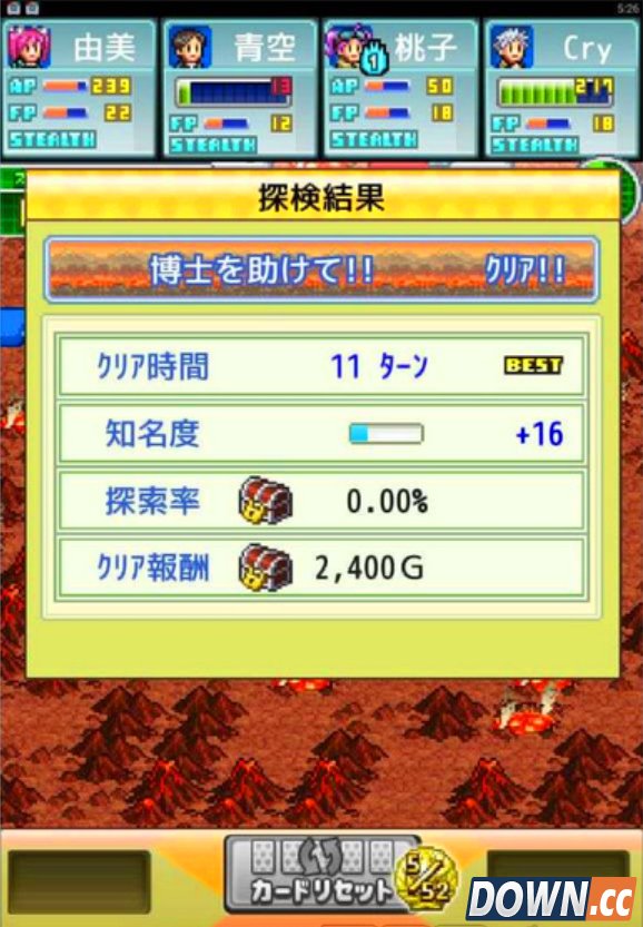 蓝天飞行队歪罗大王打法攻略