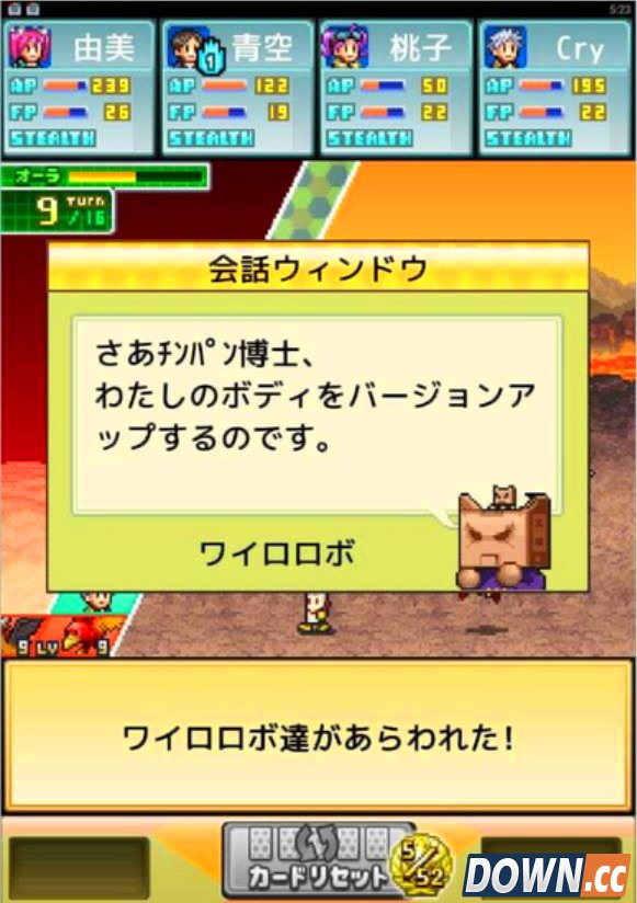 蓝天飞行队歪罗大王打法攻略