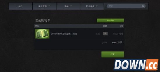 dota2无法购买小绿本怎么办