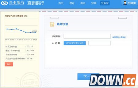 兴业宝和余额宝哪个好