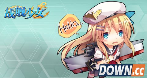 战舰少女珊瑚海战役攻略