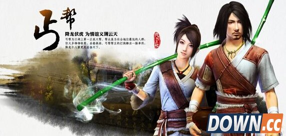 九阴真经丐帮怎么样