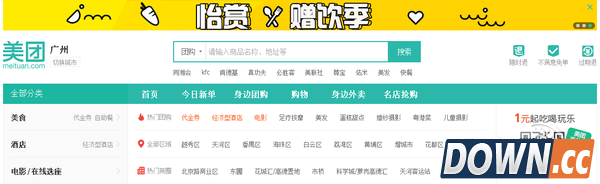 如何评价美团大众点评合并