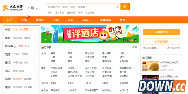 如何评价美团大众点评合并