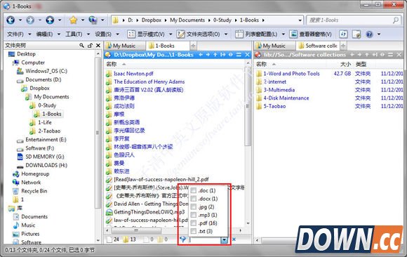 Directory Opus使用教程