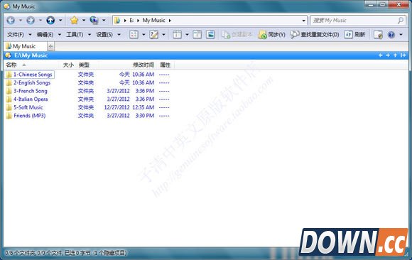 Directory Opus使用教程