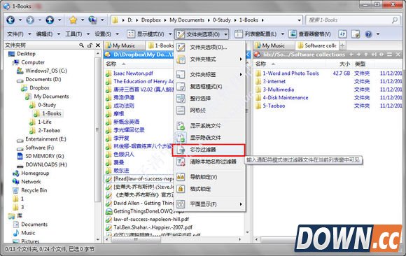 Directory Opus使用教程