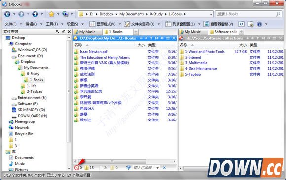Directory Opus使用教程