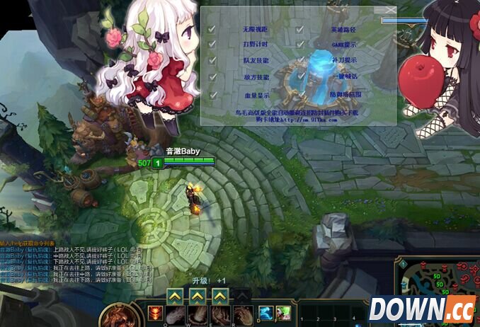 鸟毛LOL一键助手