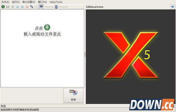 ConvertXtoDVD如何使用