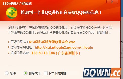 乐派英雄联盟宝盒常见问题答疑