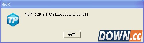 乐派英雄联盟宝盒常见问题答疑