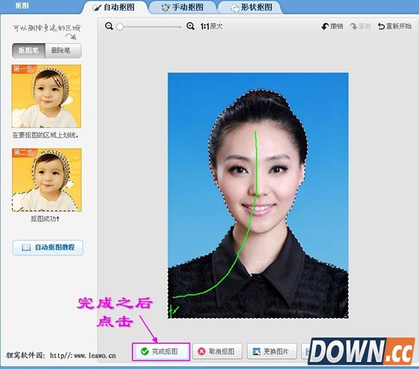 怎么换掉图片的背景 怎样把图片背景换掉