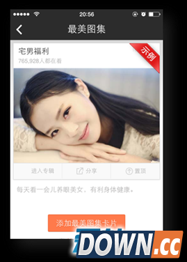 手机百度客户端有什么独特优势