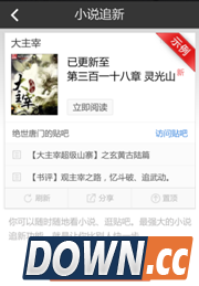 手机百度客户端有什么独特优势