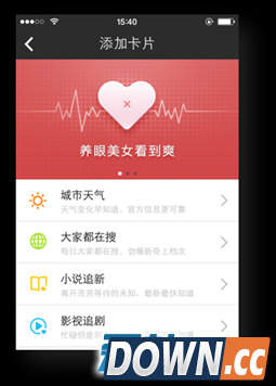 手机百度客户端有什么独特优势