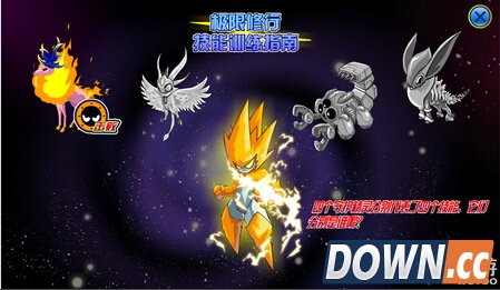 赛尔号雷伊雷神天明闪学习方法