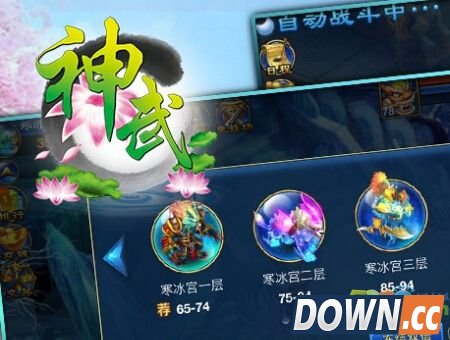 神武大唐官府怎么加点