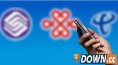 手机套餐“流量不清零”使用有限 流量不清零有猫腻