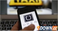 优步将投63亿元正式入驻上海自贸区 用户静待网约车新规