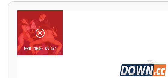 腾讯黄图鉴别系统上线