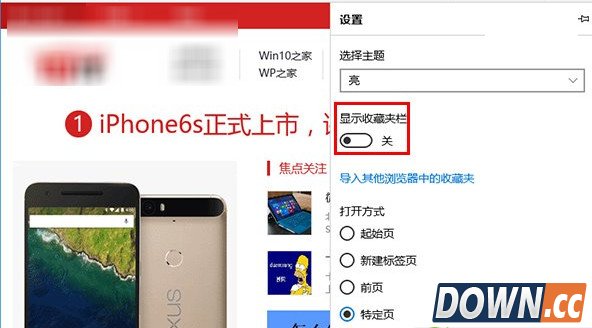 win10 10558更新内容