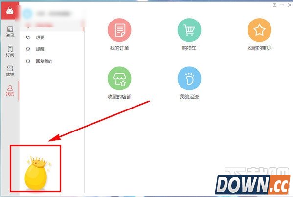 亲淘怎么获取淘金币