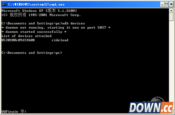 安卓6.0 OTA升级教程