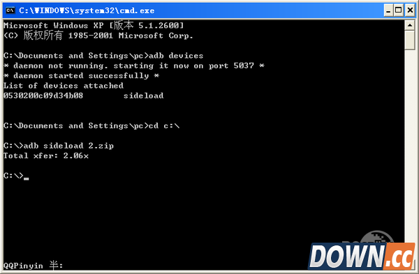 安卓6.0 OTA升级教程