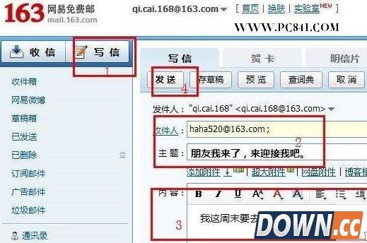 QQ邮箱怎么写电子邮箱格式