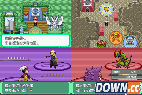 口袋妖怪漆黑的魅影金手指代码大全