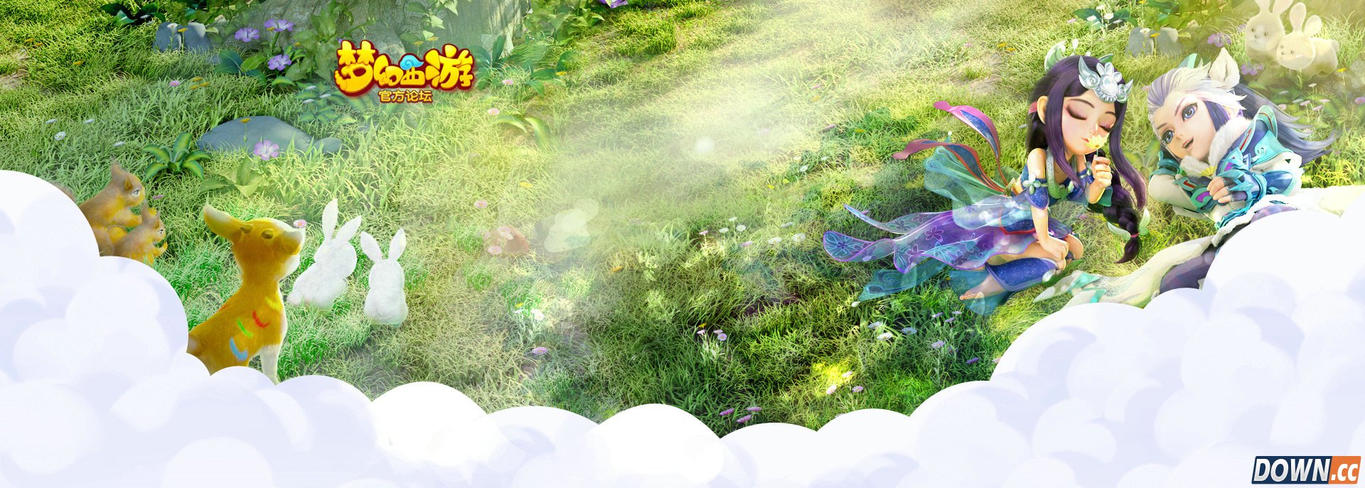 宝象国特产怎么跑