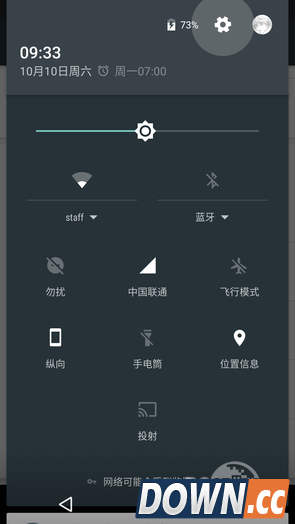 安卓6.0系统界面调谐器开启方法