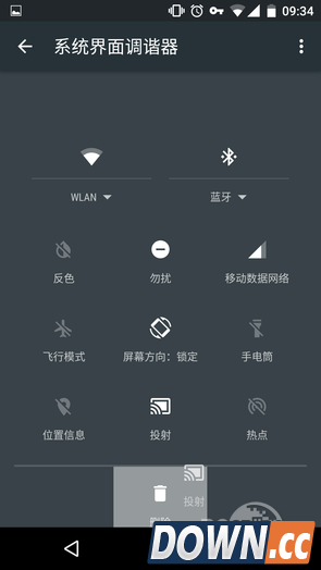 安卓6.0系统界面调谐器开启方法