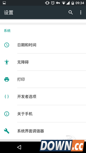 安卓6.0系统界面调谐器开启方法