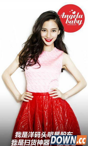 黄晓明baby投资了哪些互联网项目