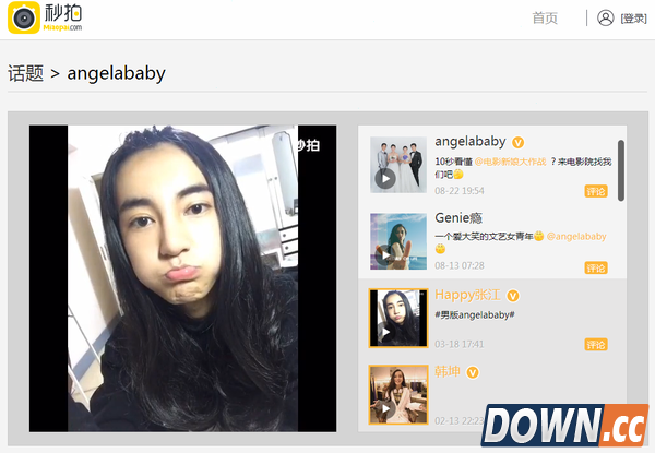 黄晓明baby投资了哪些互联网项目