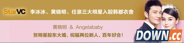 黄晓明baby投资了哪些互联网项目