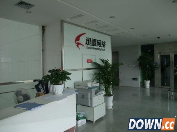 迅雷下载总是卡99.9%