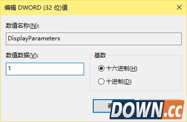 win10蓝屏原因查询方法