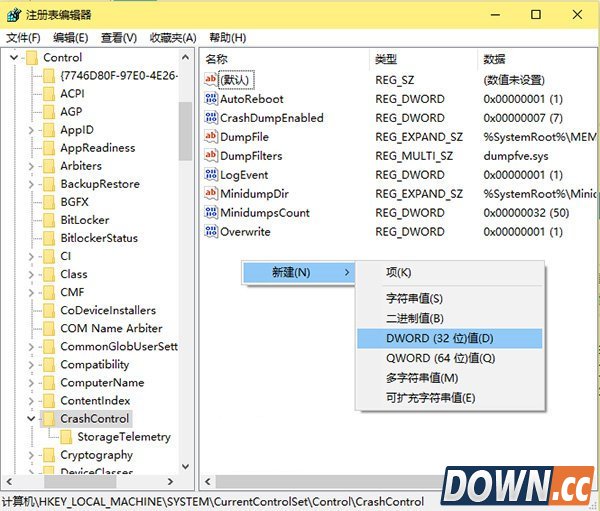 win10蓝屏原因查询方法
