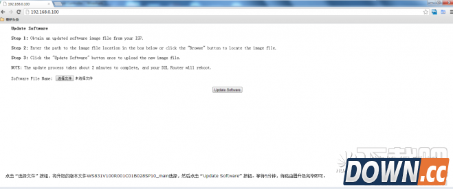 华为路由器升级变砖怎么办
