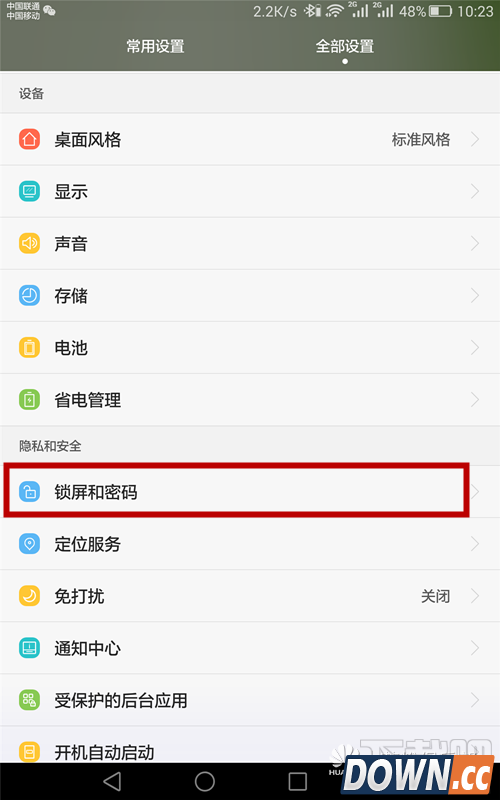 华为荣耀X2智能解锁怎么用